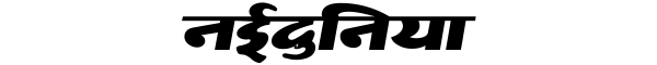 Nai Duniya (a unit of Jagran Prakashan Limited) logo